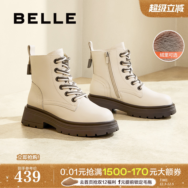 百丽女靴子冬季新款休闲短靴加绒厚底英伦风马丁靴女3NZ40DD4