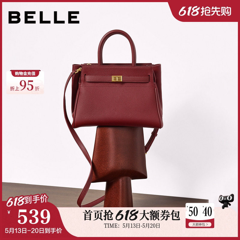 【520礼物】百丽包包女26新款真皮红色婚包单肩斜挎手提包X74