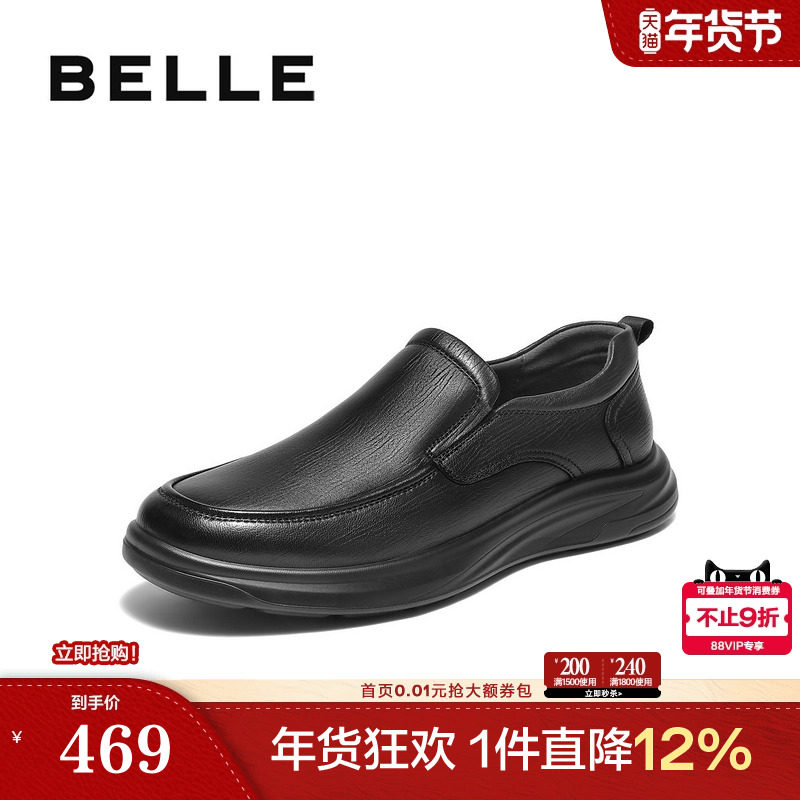 百丽男鞋一脚蹬商务真羊皮鞋男士25新冬厚底休闲爸爸鞋L6014DM5,流行男鞋,休闲皮鞋,淘宝优惠券,粉丝福利购,淘宝优惠卷