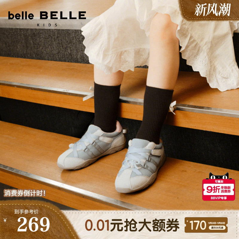 百丽童鞋芭蕾风德训鞋休闲鞋2025秋冬新款女运动休闲鞋15230C85
