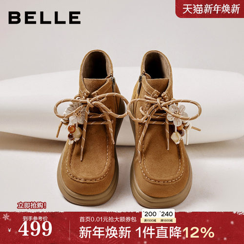 百丽美拉德马丁靴子女鞋新款袋鼠鞋高帮勃肯鞋厚底短靴E8W1DDD5