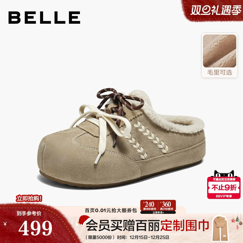 百丽毛毛厚底勃肯鞋女鞋26春季新款商场加绒保暖拖鞋子F3U1DAH6预