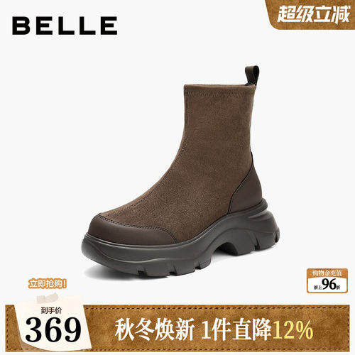 百丽鲸鱼靴冬季新款厚底增高复古绒面显瘦弹力短靴E4V2DDZ5