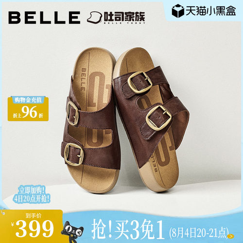 百丽QQ吐司鞋女2026夏季新款真皮魔术贴外穿沙滩拖鞋子D6B1DBT6