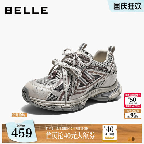 【增高5.5CM】百丽厚底蓝鲸老爹鞋闪钻女2026新款休闲鞋B3439CM6