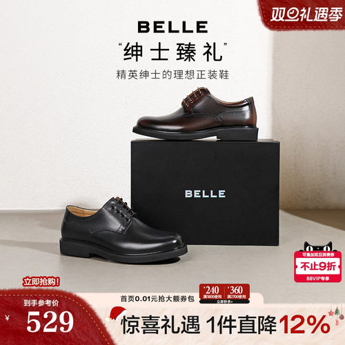 牛皮革舒适通勤商务正装皮鞋