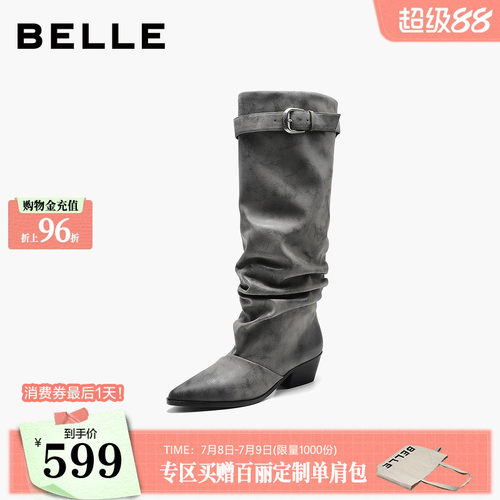百丽低跟尖头堆堆西部靴女2026冬季新款骑士高长靴长筒靴子B3280
