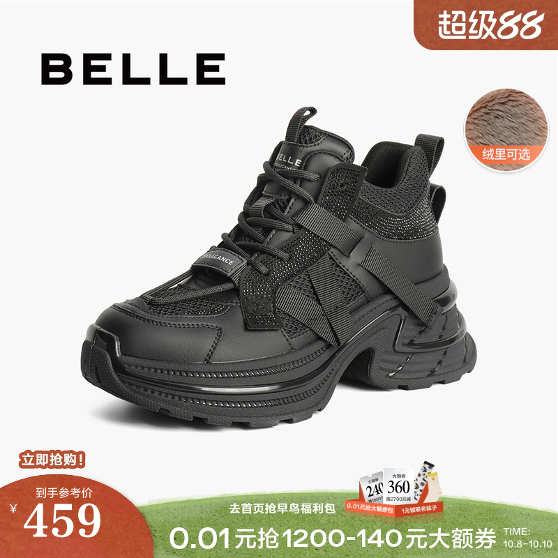 百丽厚底高帮加绒老爹鞋