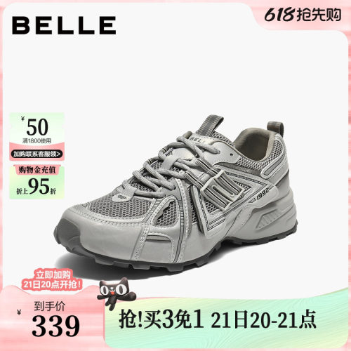 周雨彤同款百丽厚底银灰色老爹鞋女鞋增高鞋运动休闲鞋子E4L1DC