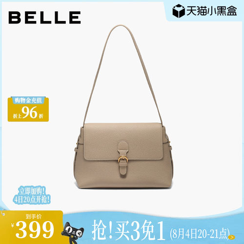 百丽包包女新款礼物法式牛皮小方包大容量通勤单肩斜挎包F3075DX5