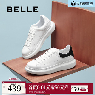 厚底增高休闲运动板鞋 百丽男鞋 春款 男士 8RB01AM5 透气小白鞋