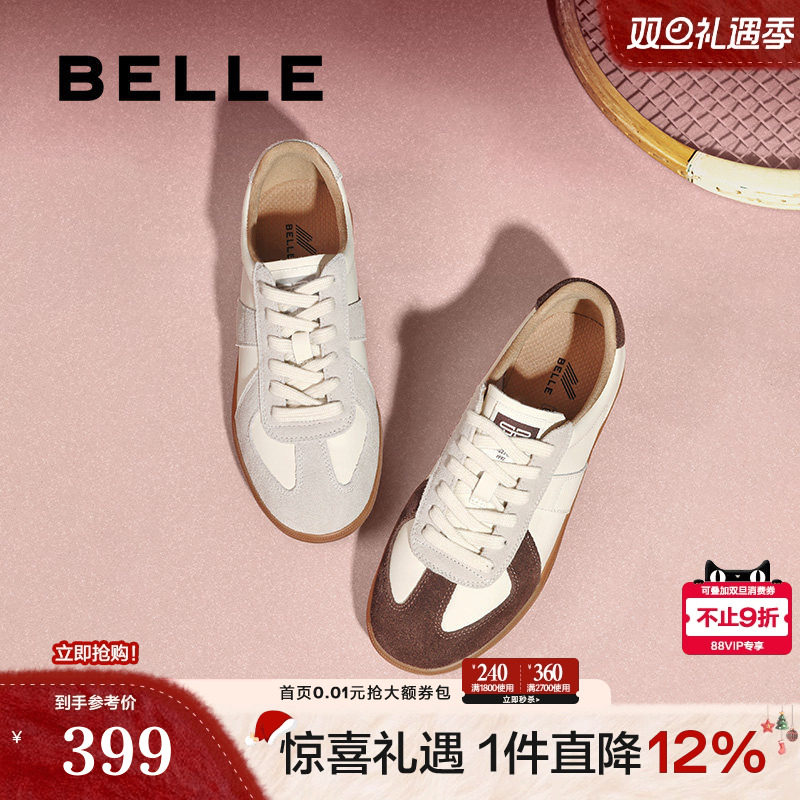 百丽女鞋子复古德训鞋2025新款春季运动鞋小白鞋休闲鞋C1H2DAM5