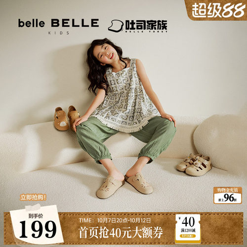 明星同款百丽儿童鞋半岛吐司夏新款半包可外穿穆勒鞋84026B75
