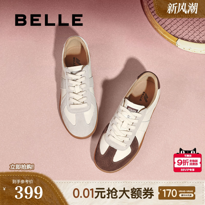 百丽女鞋子复古德训鞋2025新款春季运动鞋小白鞋休闲鞋C1H2DAM5