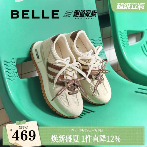 百丽透气网面阿甘鞋女秋新撞色厚底增高休闲鞋B2813CM5