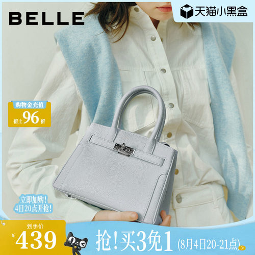 【七夕礼物】百丽包包女士牛皮mini铂金包通勤单肩斜挎手提托特包