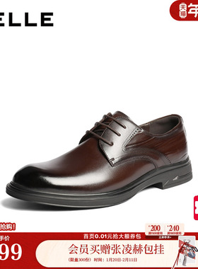 百丽男鞋真牛皮英伦风商务皮鞋男士26春新商场款正装婚鞋8YJ01AM6