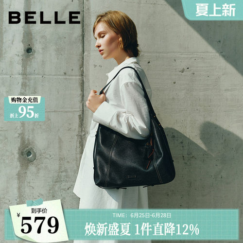 百丽包包女2026新款流浪摩卡大号植鞣质感单肩斜挎托特包Z9410AX6