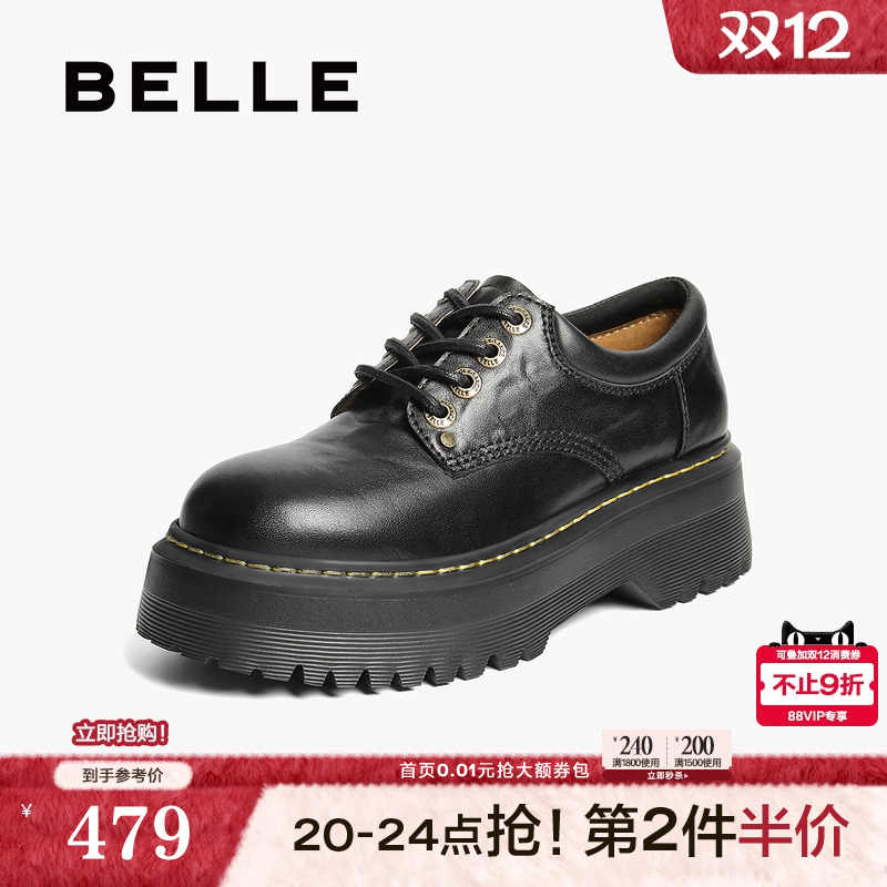 百丽复古厚底系带牛津鞋女2025新款黑色小皮鞋增高单鞋子B2779CM5