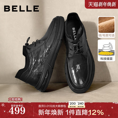 牛皮革商务休闲皮鞋短靴加绒