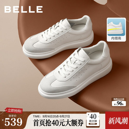 时尚百搭厚底增高休闲德训板鞋