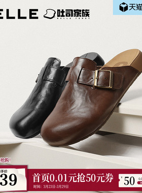 张凌赫同款百丽男鞋半岛吐司一脚蹬勃肯鞋男士休闲包头拖鞋9AM01A