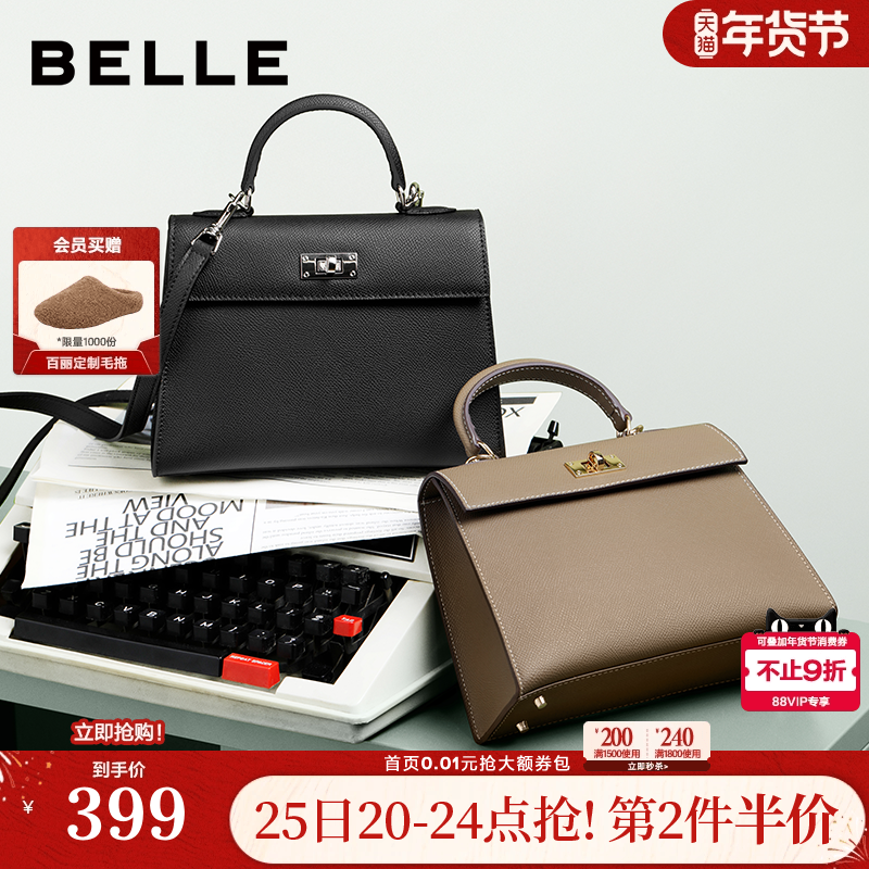 百丽包包女新款大容量通勤高级单肩斜挎送妈妈手提凯莉包BL778CX4,箱包皮具/热销女包/男包,小方包,淘宝优惠券,粉丝福利购,淘宝优惠卷