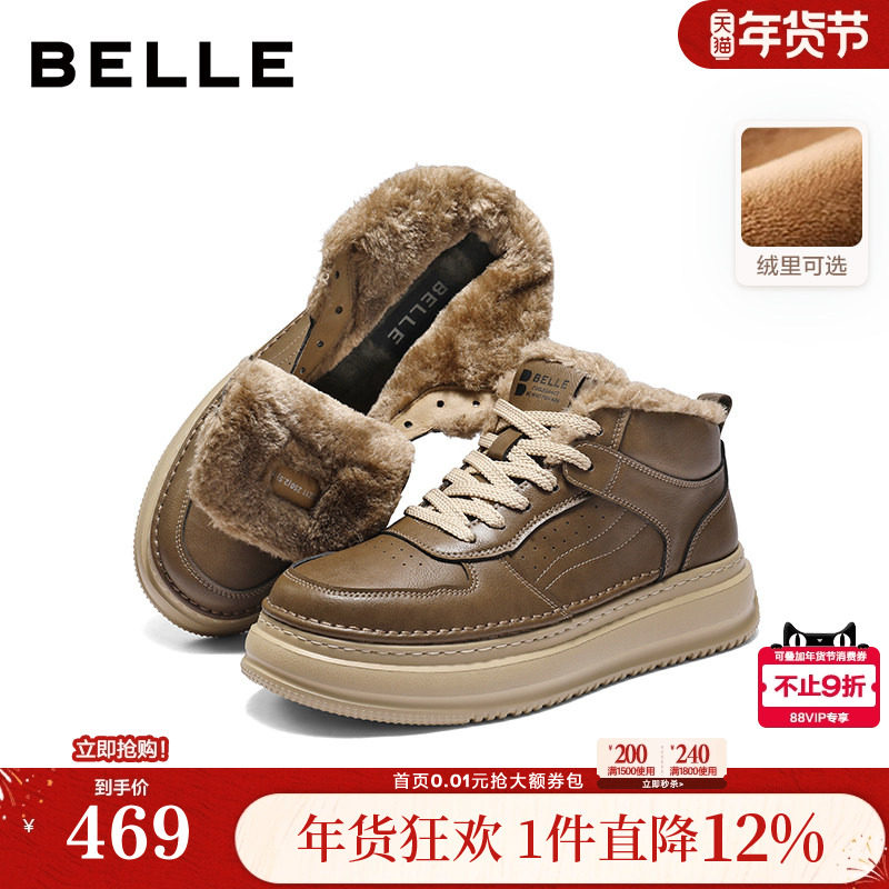 百丽男鞋加绒保暖厚底增高工装鞋男士款板鞋子毛毛棉鞋8QZ01AM5,流行男鞋,休闲板鞋,淘宝优惠券,粉丝福利购,淘宝优惠卷