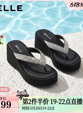 百丽满钻人字坡跟厚底拖女26夏季新款增高可外穿凉拖鞋子B3151