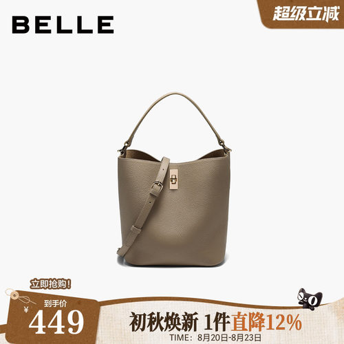 百丽包包女士2026夏新款礼物质感真皮通勤单肩手提水桶包BL910BX6