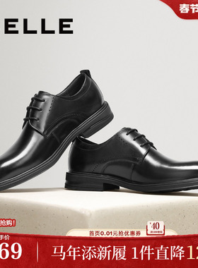 百丽男鞋商务正装真牛皮鞋通勤男士新款厚底内增高婚鞋子A2066CM5