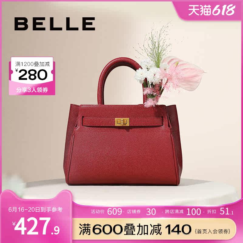百丽包包女士手提包婚包红色包包高级感大气新款妈妈包X5348CX0