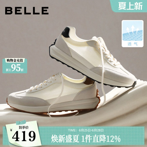 复古撞色德训，休闲户外运动鞋