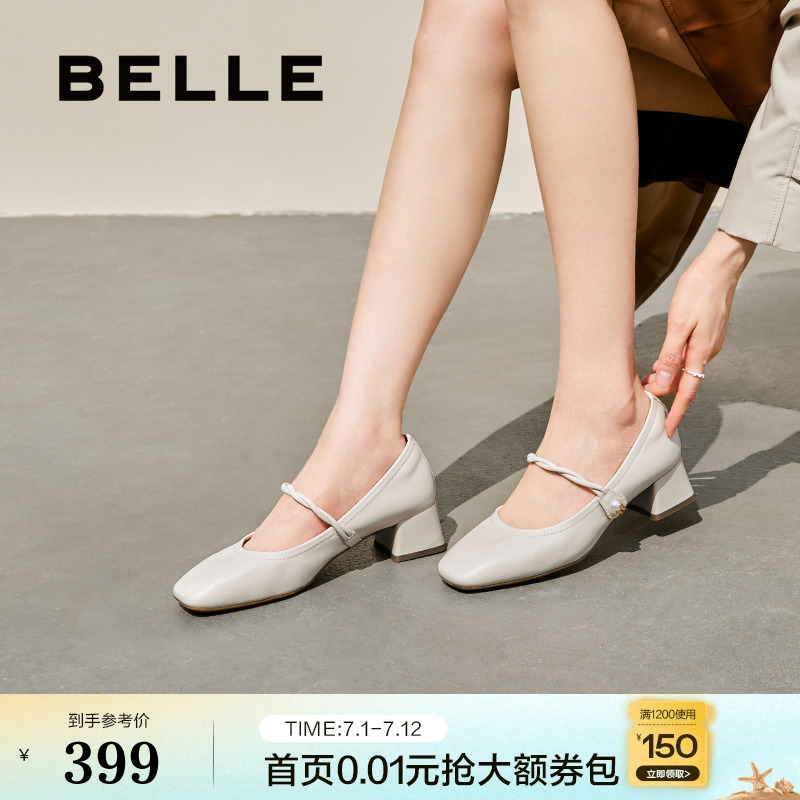 百丽女鞋子晚晚鞋真皮浅口单鞋新款高跟鞋法式玛丽珍鞋A7A2DCQ4