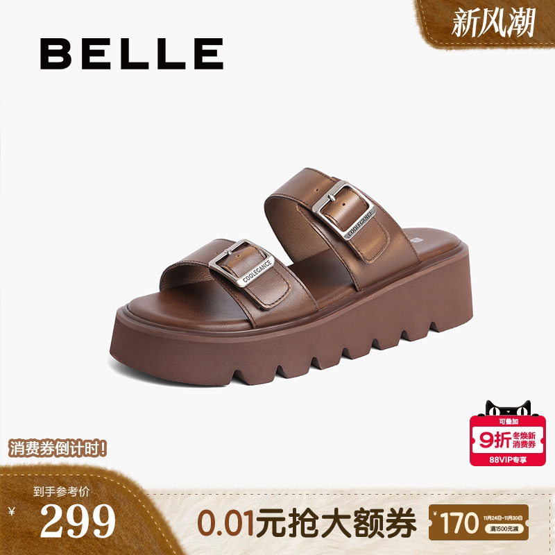 可调节双饰扣，厚底增高