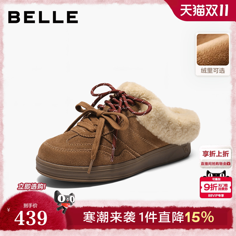 百丽复古毛毛厚底穆勒德训鞋子2025冬季可外穿包头拖女E6E1DDH5