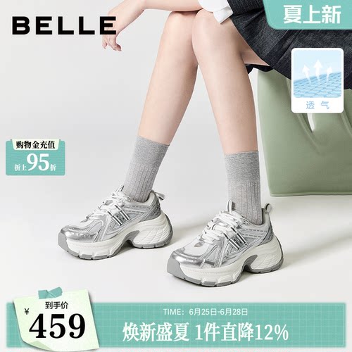 百丽蓝鲸女鞋子复古老爹