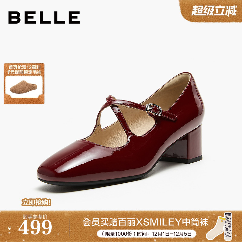 百丽红色粗高跟玛丽珍鞋女2026春季新款婚鞋真皮单鞋子BR515AQ6预