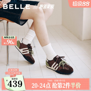 百丽跑道彩虹豆德训鞋增高阿甘鞋女款2026新款舒适休闲鞋B3328CM6