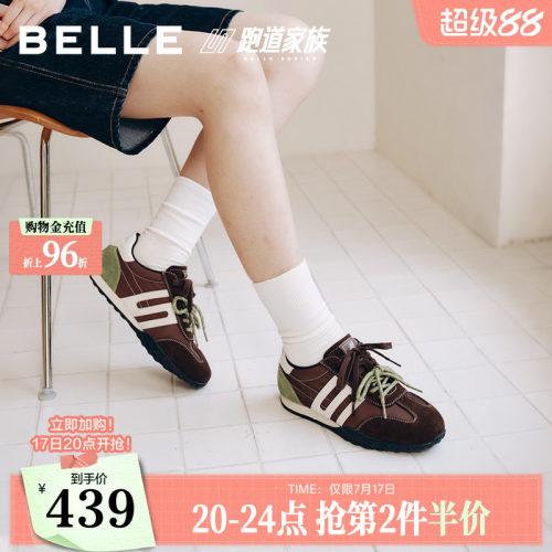 百丽跑道彩虹豆德训鞋增高阿甘鞋女款2026新款舒适休闲鞋B3328CM6