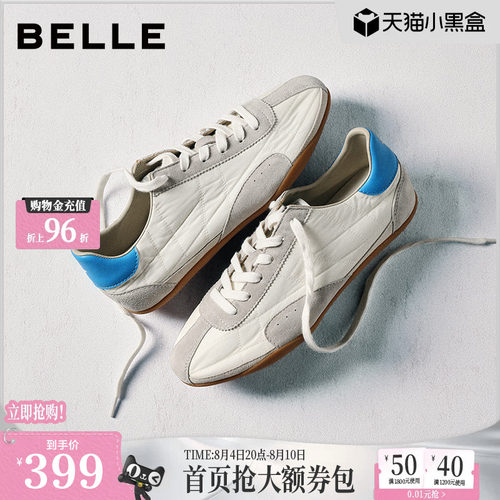 百丽环游日记银色赛车芭蕾德训鞋子女薄底休闲小白板鞋B2997AM6