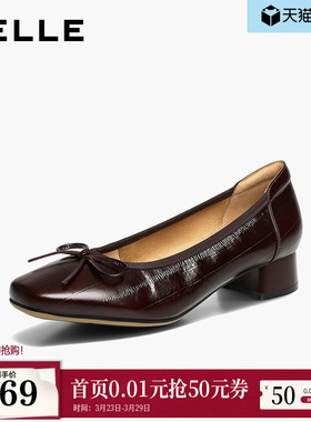 百丽鳗鱼纹牛皮粗高跟单鞋女2026春新款上班不累脚鞋子B3075AQ6预