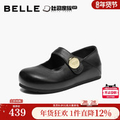 百丽简约百搭勃肯鞋 女2026春新细腻真皮轻便薄底单鞋 B3095AQ6预