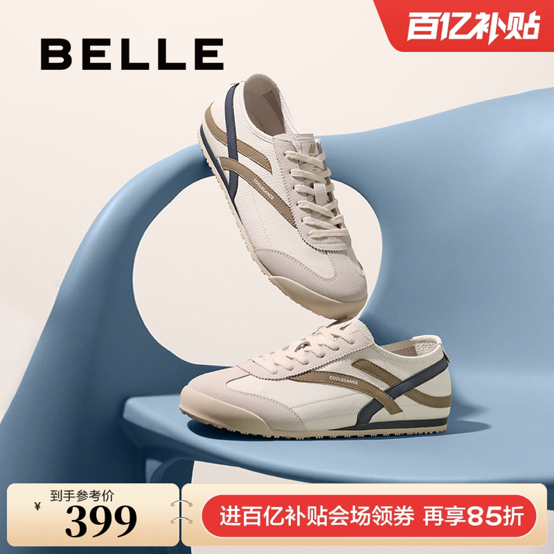 时尚撞色复古潮搭休闲板鞋