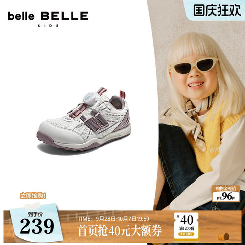 百丽旋钮扣免系带银色老爹鞋男女中童2026新款赤足休闲鞋61150C86