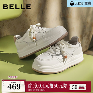 网面透气休闲鞋 新款 子F3L1DAM6 女2026春季 百丽厚底增高小白板鞋
