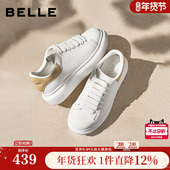 通勤运动休闲板鞋 百丽女鞋 D5Q1DAM6 新款 增高鞋 厚底小白鞋 2026春季