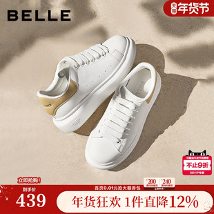百丽女鞋厚底小白鞋2026春季新款增高鞋通勤运动休闲板鞋D5Q1DAM6
