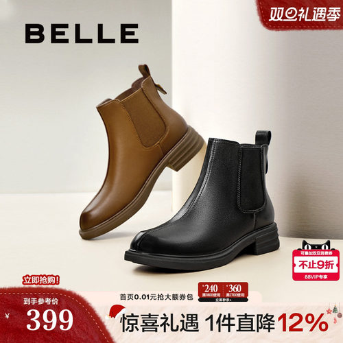 百丽女靴子新款时装靴厚底羊皮切尔西靴冬季加绒保暖短靴B7D1DDD4