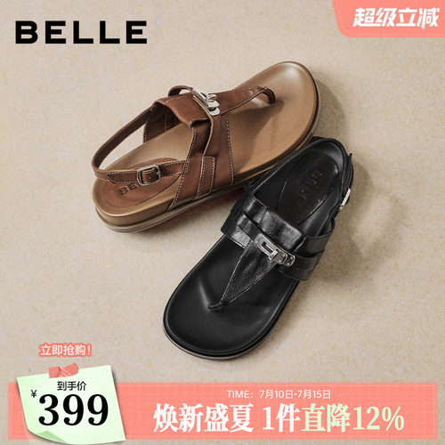 百丽水洗马皮夹脚人字凉鞋2026夏季新款薄底休闲凉鞋女B3110BL6